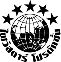 Five Star Production